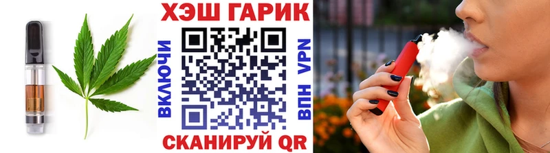 площадка Telegram Россошь Cannafood конопля