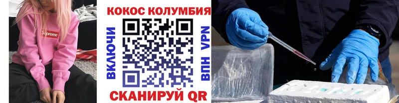 Кокаин Fish Scale  магазин  наркотиков  Россошь 