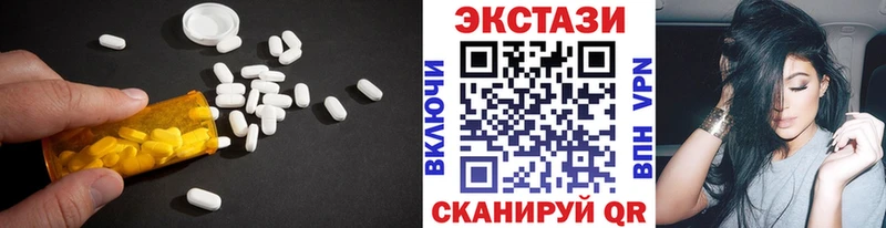 наркошоп  kraken сайт  ЭКСТАЗИ 280мг  Россошь 