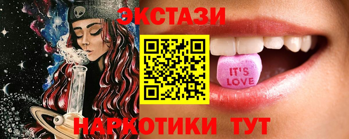 hydra рабочий сайт  ЭКСТАЗИ Punisher  Вход с VPN  Россошь  Ecstasy Punisher 