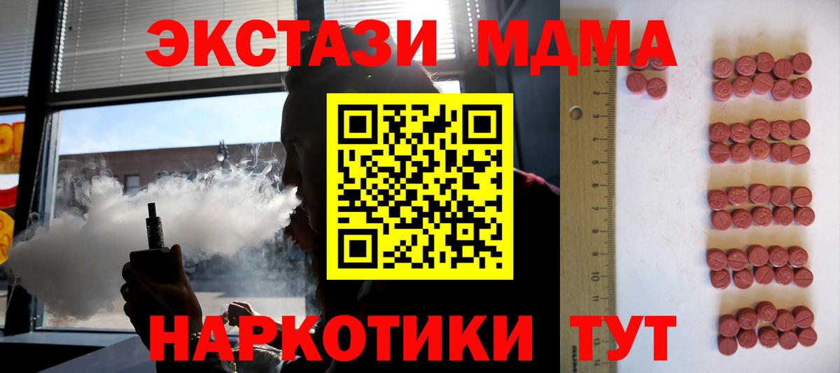 ЭКСТАЗИ Дубай Россошь