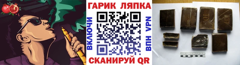 ГАШ 40% ТГК  Россошь 