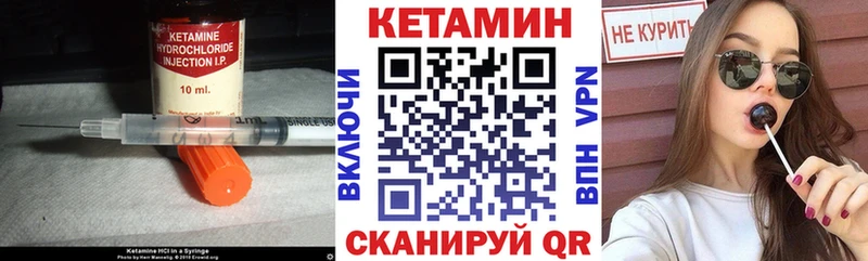 наркошоп  Россошь  КЕТАМИН ketamine 