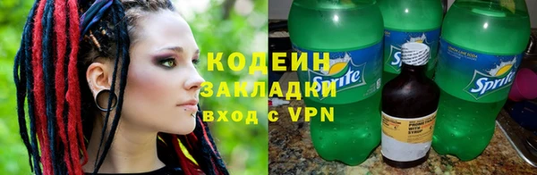 дживик Абинск