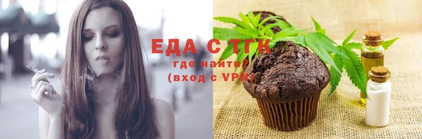 а пвп мука Абаза