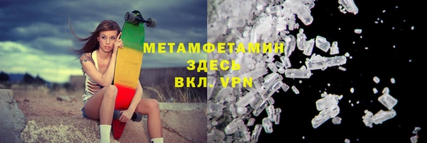 дживик Абинск