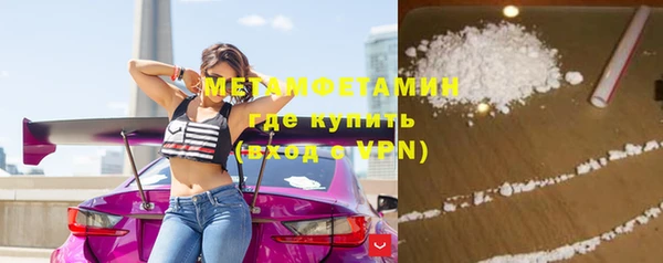а пвп мука Абаза