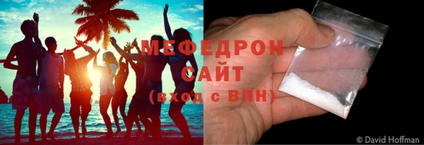 а пвп мука Абаза