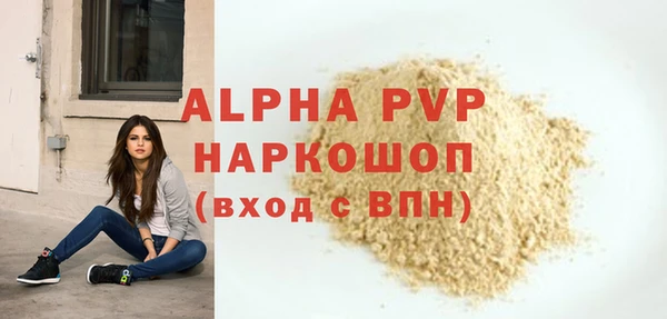 а пвп мука Абаза