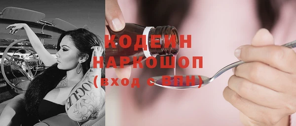 дживик Абинск