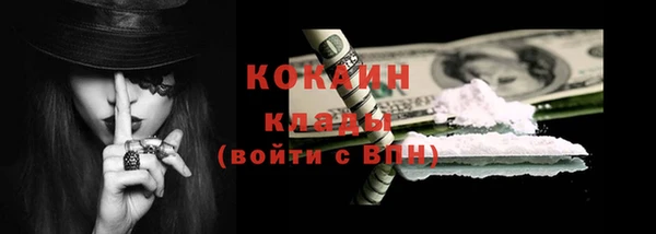 а пвп мука Абаза