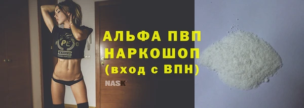 а пвп мука Алексин