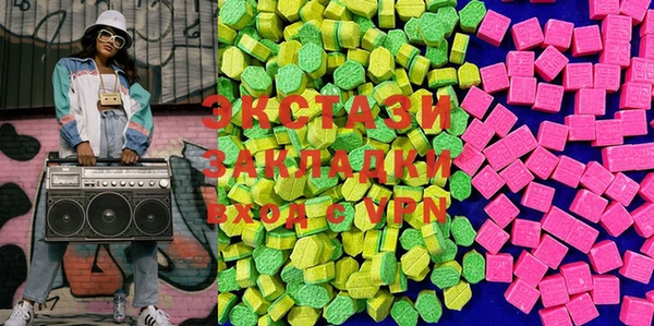 ПСИЛОЦИБИНОВЫЕ ГРИБЫ Абдулино