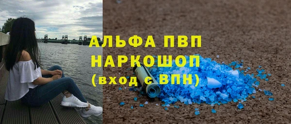 ПСИЛОЦИБИНОВЫЕ ГРИБЫ Абдулино
