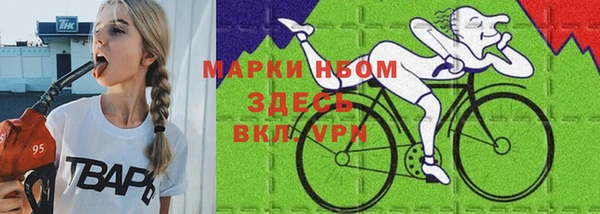 марки lsd Покровск