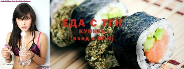 ПСИЛОЦИБИНОВЫЕ ГРИБЫ Абдулино