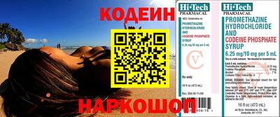 альфа пвп Чебоксары