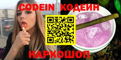 PSILOCYBIN Чебаркуль