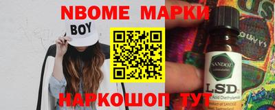 PSILOCYBIN Чебаркуль