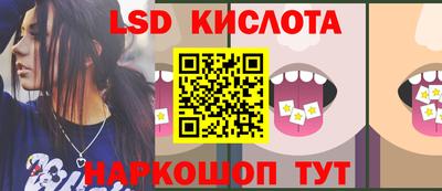 PSILOCYBIN Чебаркуль