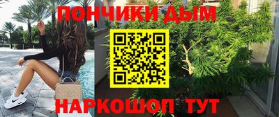 каннабис Чапаевск