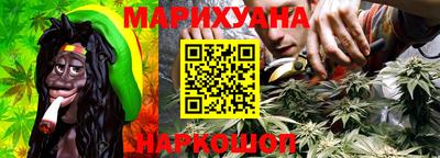каннабис Чапаевск