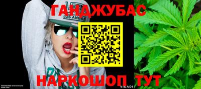 каннабис Чапаевск