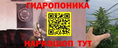 каннабис Чапаевск