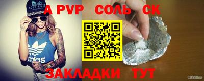 PSILOCYBIN Чебаркуль
