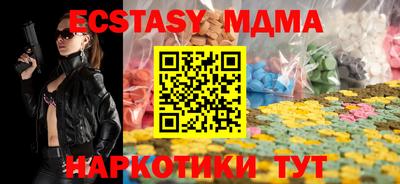 альфа пвп Чебоксары