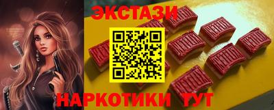 PSILOCYBIN Чебаркуль