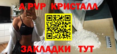 PSILOCYBIN Чебаркуль