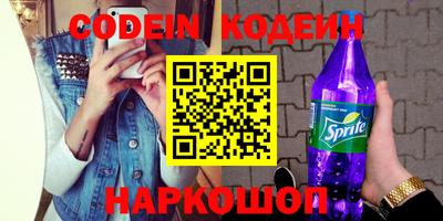 PSILOCYBIN Чебаркуль