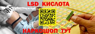 PSILOCYBIN Чебаркуль