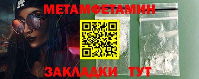 PSILOCYBIN Чебаркуль