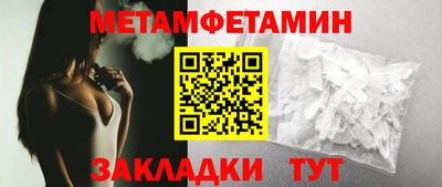PSILOCYBIN Чебаркуль