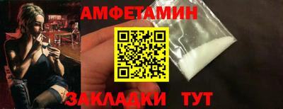 альфа пвп Чебоксары