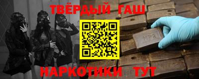 каннабис Чапаевск
