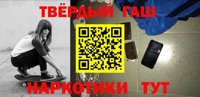 каннабис Чапаевск