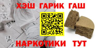 PSILOCYBIN Чебаркуль