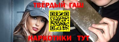 альфа пвп Чебоксары