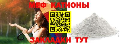 PSILOCYBIN Чебаркуль