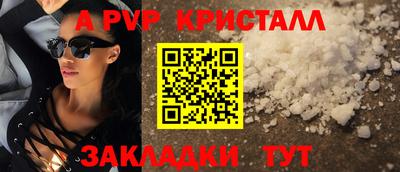 каннабис Чапаевск