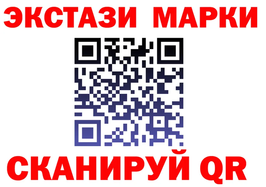ЭКСТАЗИ XTC рабочий сайт площадка гидра Россошь