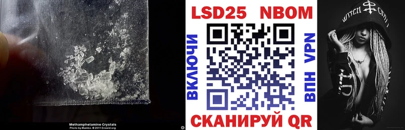 Лсд 25 экстази кислота  Россошь 