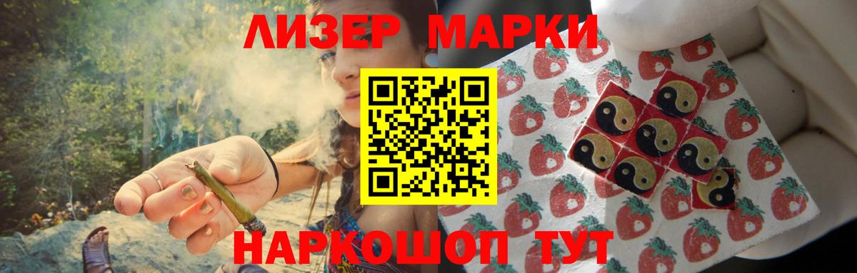 Где купить  ГАШИШ  Вход с VPN  LSD-25  Россошь  Мефедрон кристаллы  ГАШ  COCAIN  Мефедрон 