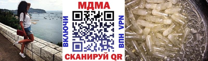 МДМА Molly Россошь