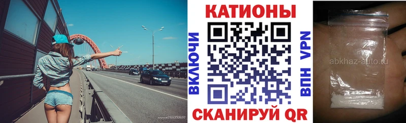 Меф кристаллы  дарнет шоп  ОМГ ОМГ ONION  Россошь 