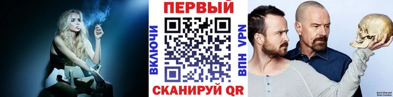 маркетплейс клад Россошь Первитин мет