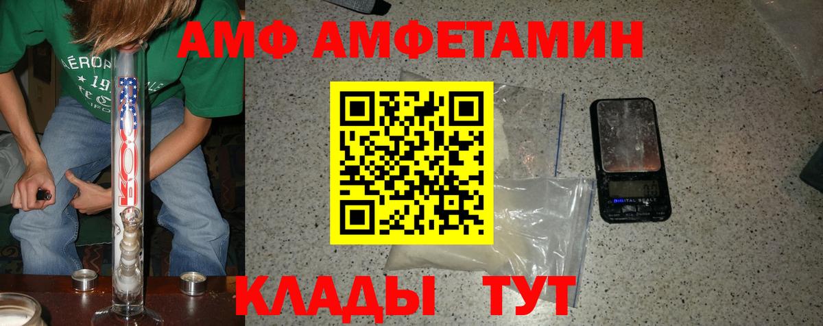Первитин мет Россошь